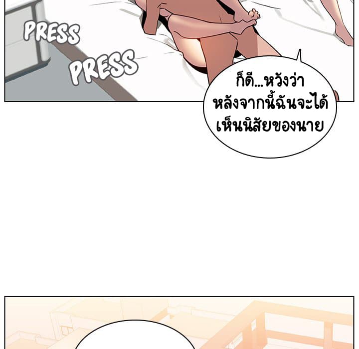 สัญญาลับฉบับเปลือย 14 ภาพที่ 170