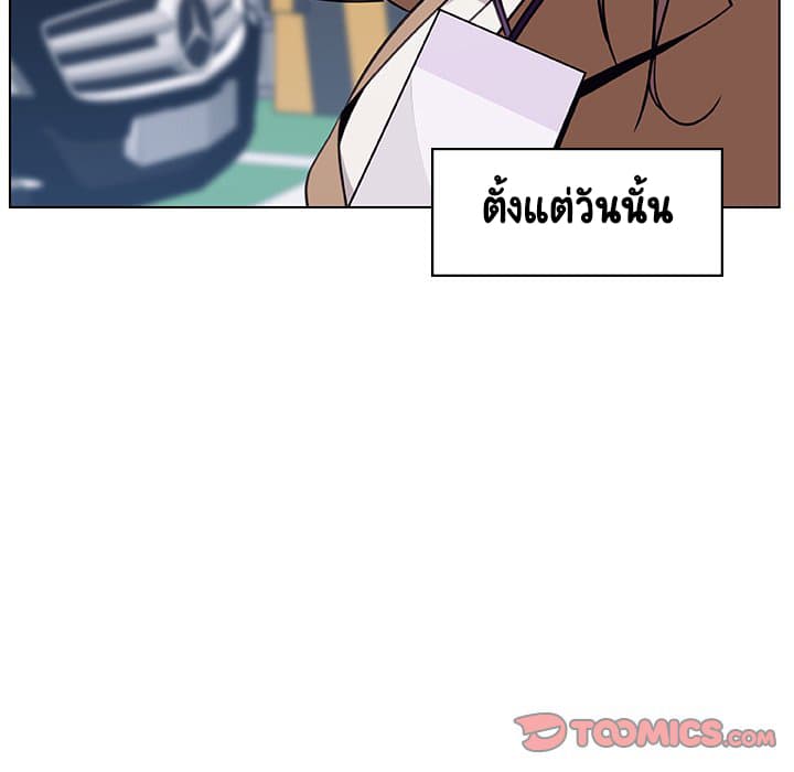 สัญญาลับฉบับเปลือย 14 ภาพที่ 185