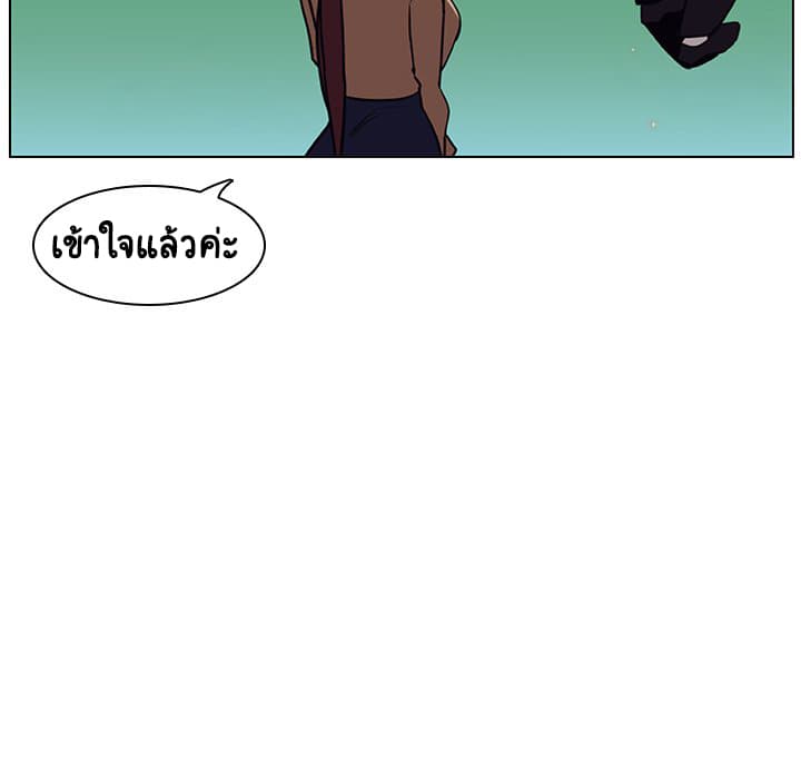 สัญญาลับฉบับเปลือย 14 ภาพที่ 193