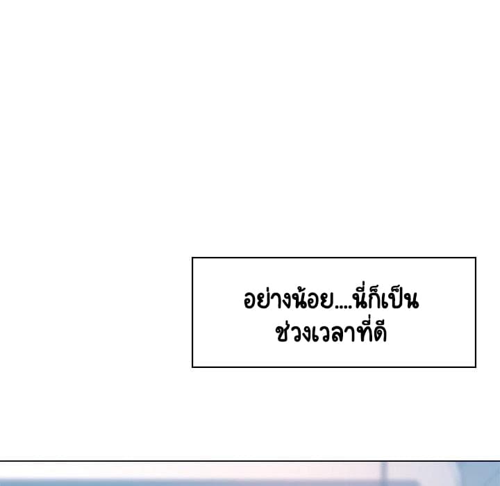 สัญญาลับฉบับเปลือย 14 ภาพที่ 230