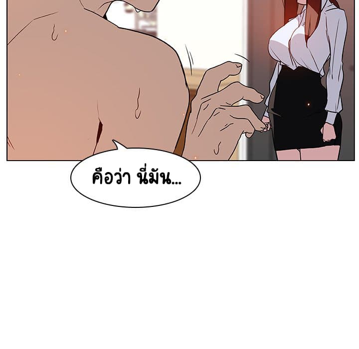 สัญญาลับฉบับเปลือย 14 ภาพที่ 37