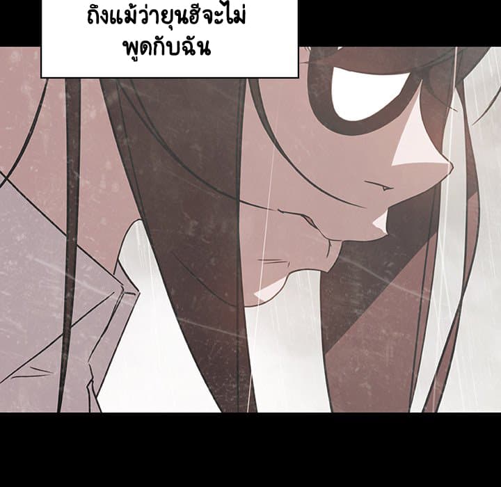 สัญญาลับฉบับเปลือย 14 ภาพที่ 60