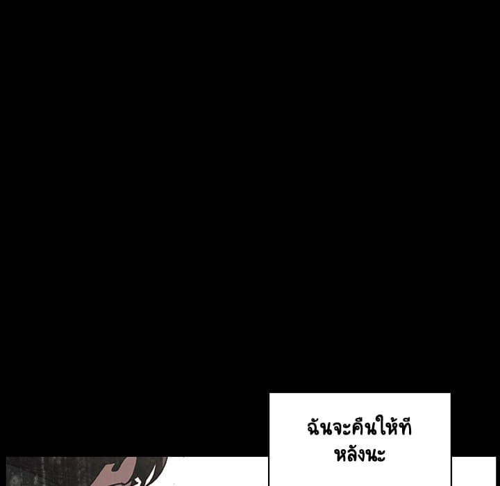 สัญญาลับฉบับเปลือย 14 ภาพที่ 67