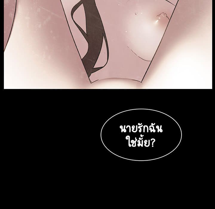 สัญญาลับฉบับเปลือย 14 ภาพที่ 93