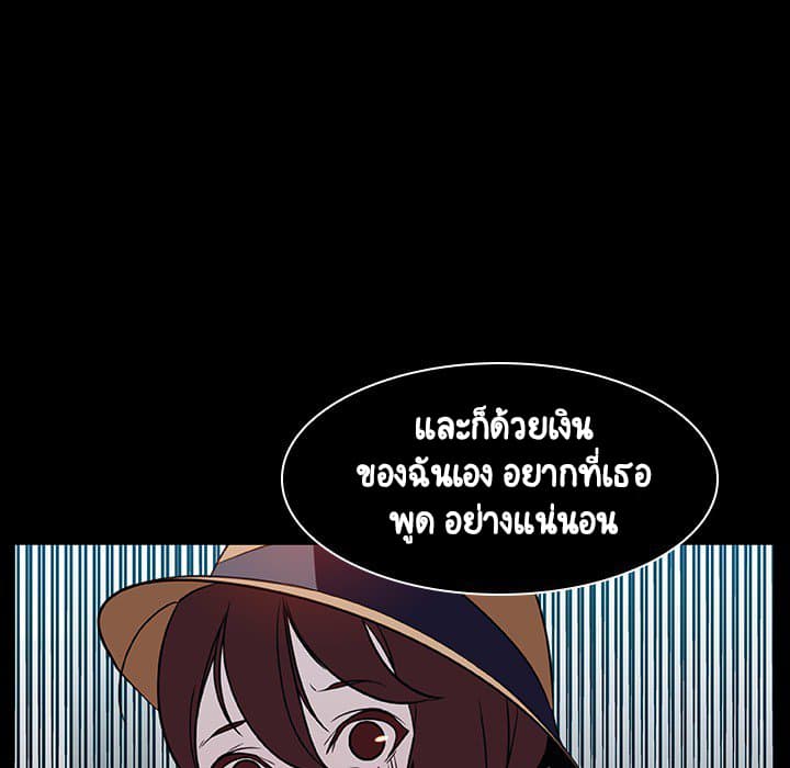 สัญญาลับฉบับเปลือย 15 ภาพที่ 123