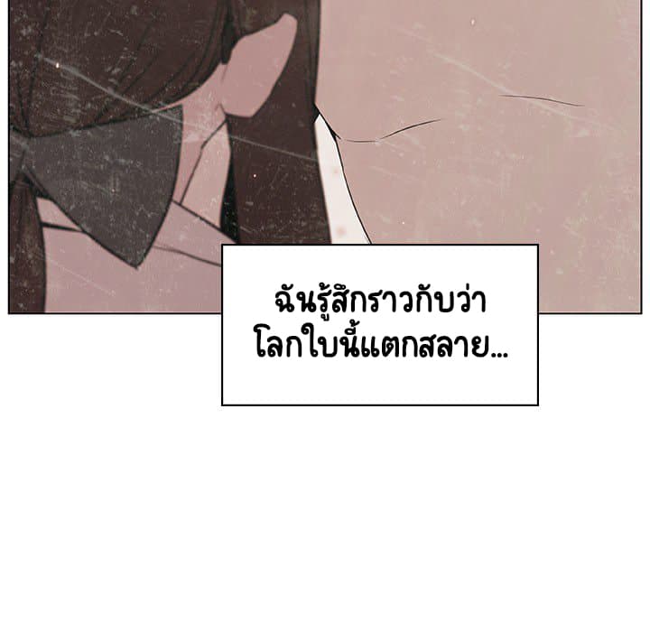 สัญญาลับฉบับเปลือย 15 ภาพที่ 13