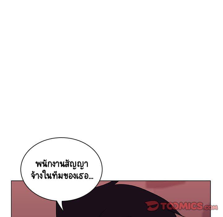 สัญญาลับฉบับเปลือย 15 ภาพที่ 147