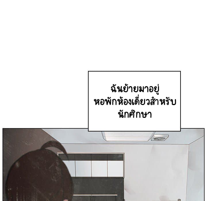 สัญญาลับฉบับเปลือย 15 ภาพที่ 24