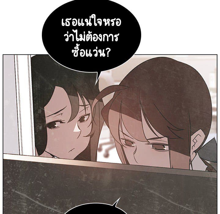 สัญญาลับฉบับเปลือย 15 ภาพที่ 28