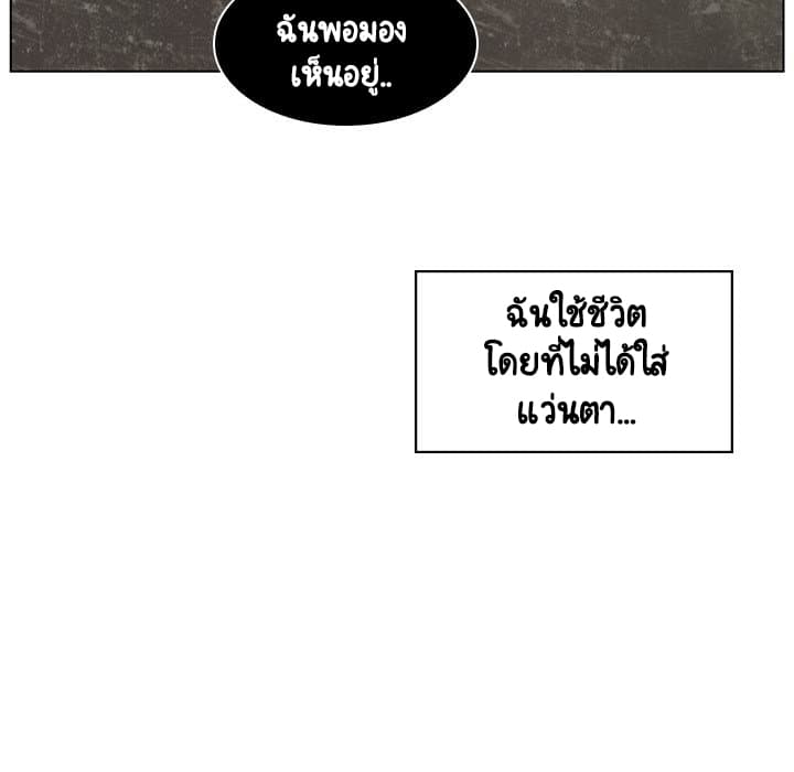 สัญญาลับฉบับเปลือย 15 ภาพที่ 29