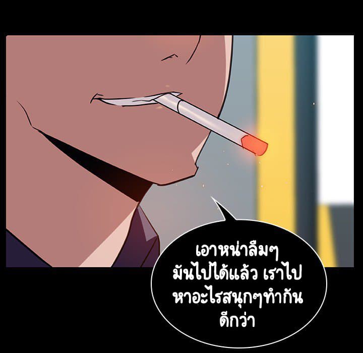 สัญญาลับฉบับเปลือย 15 ภาพที่ 49