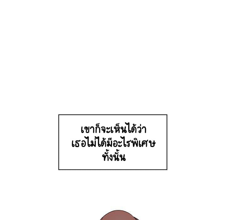 สัญญาลับฉบับเปลือย 16 ภาพที่ 132