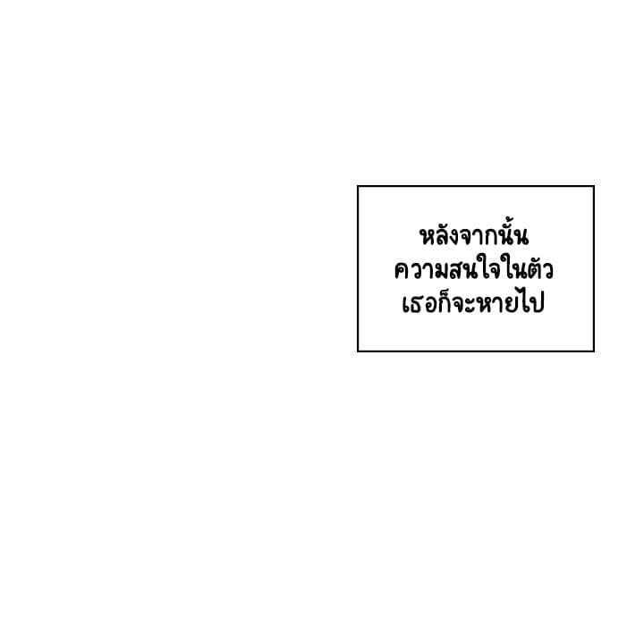 สัญญาลับฉบับเปลือย 16 ภาพที่ 135