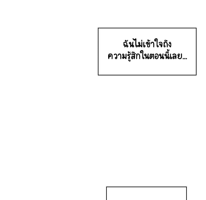 สัญญาลับฉบับเปลือย 16 ภาพที่ 157