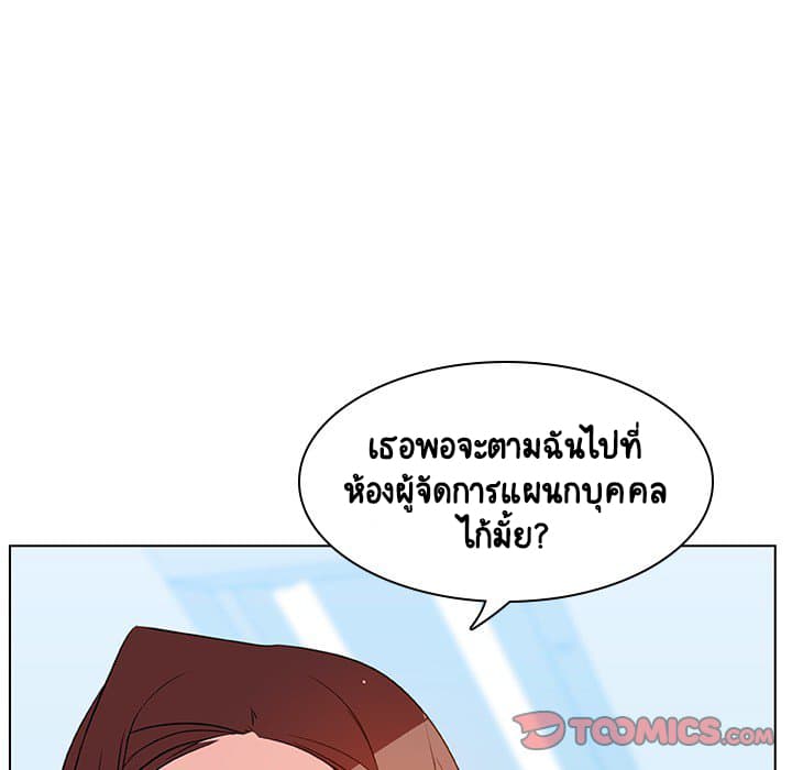 สัญญาลับฉบับเปลือย 16 ภาพที่ 174