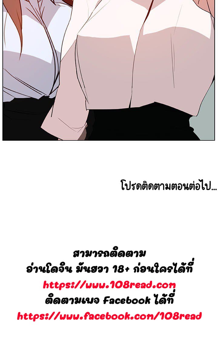 สัญญาลับฉบับเปลือย 16 ภาพที่ 179