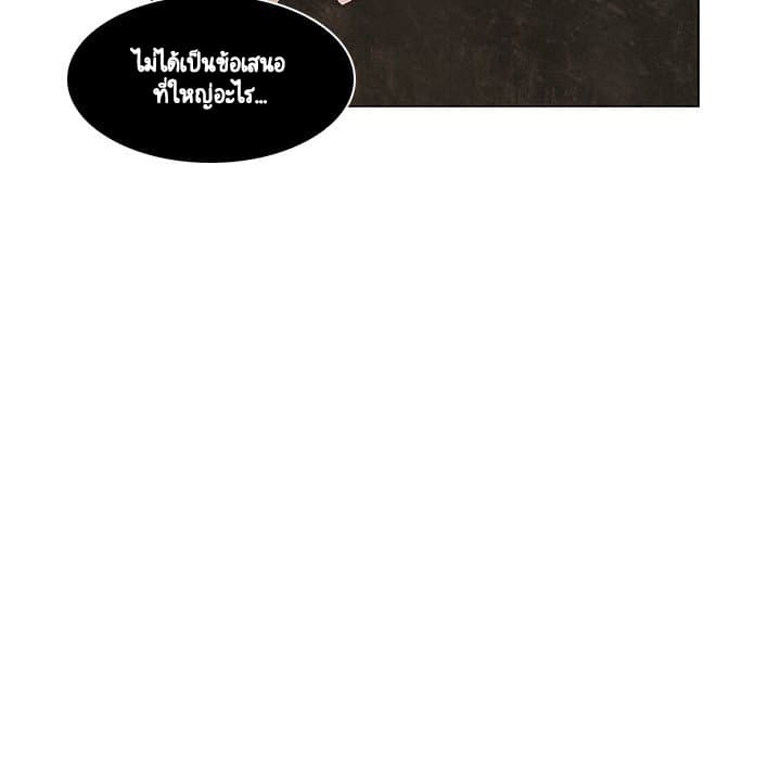 สัญญาลับฉบับเปลือย 17 ภาพที่ 108