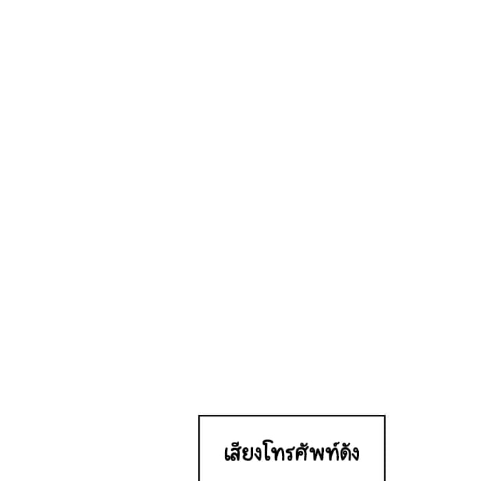 สัญญาลับฉบับเปลือย 17 ภาพที่ 112