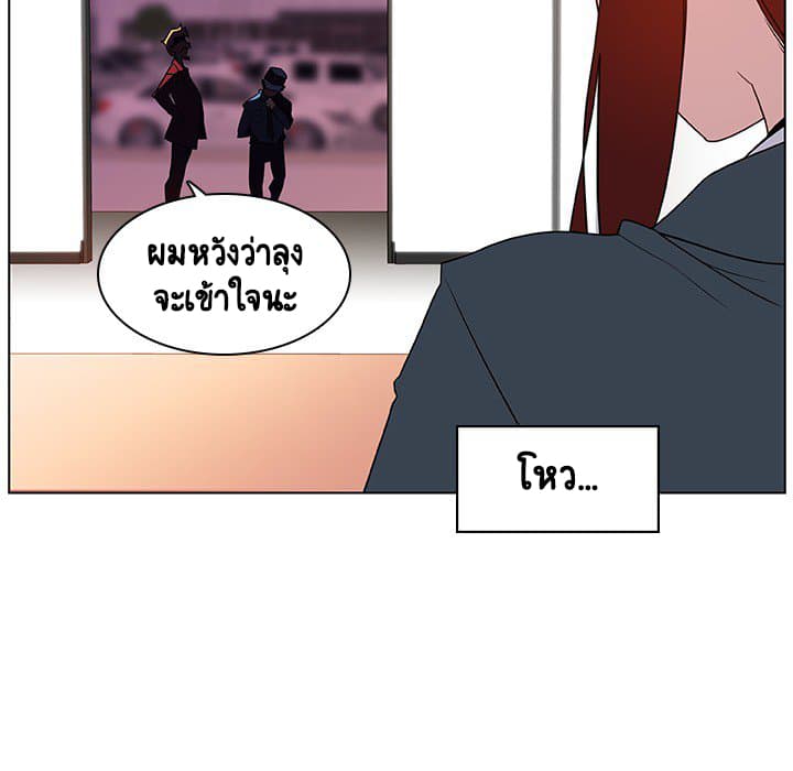 สัญญาลับฉบับเปลือย 17 ภาพที่ 159