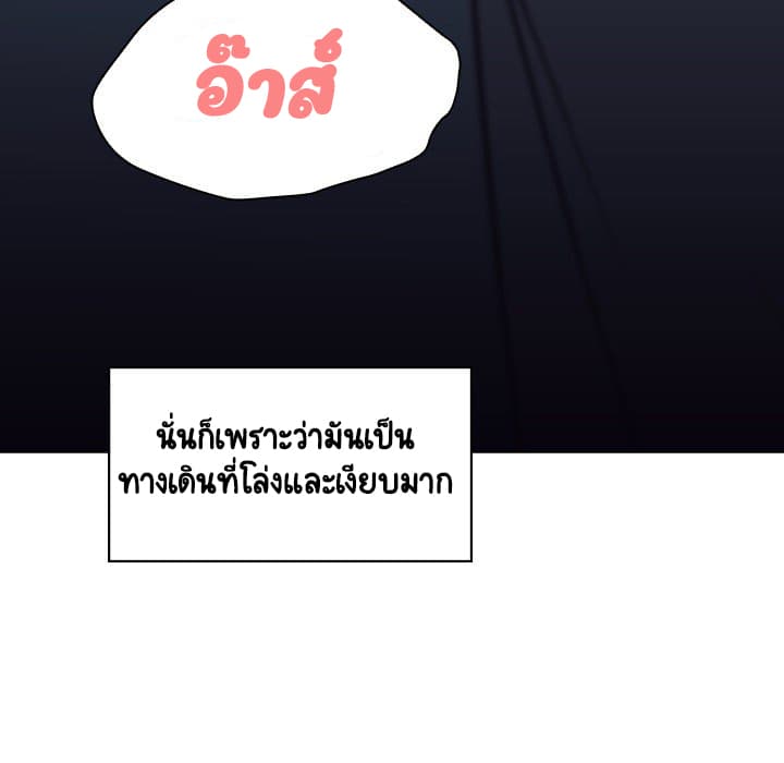 สัญญาลับฉบับเปลือย 17 ภาพที่ 189