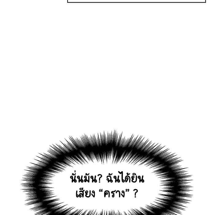 สัญญาลับฉบับเปลือย 17 ภาพที่ 191