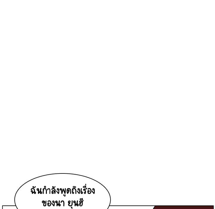 สัญญาลับฉบับเปลือย 17 ภาพที่ 41