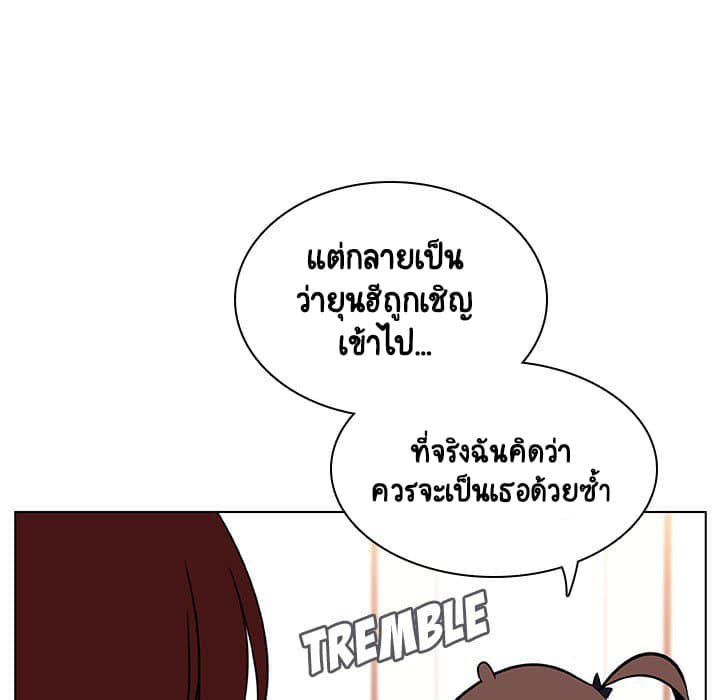 สัญญาลับฉบับเปลือย 17 ภาพที่ 53