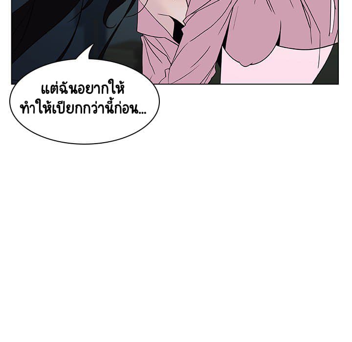 สัญญาลับฉบับเปลือย 18 ภาพที่ 110