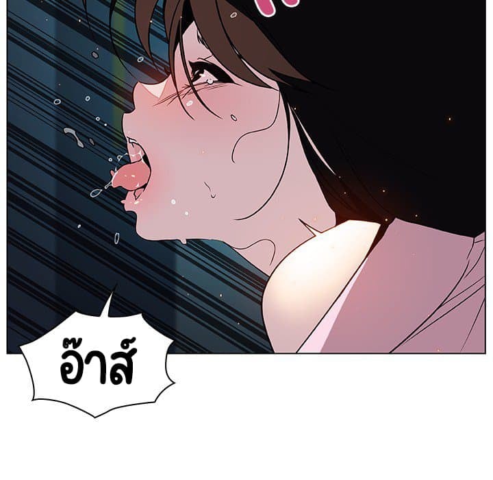 สัญญาลับฉบับเปลือย 18 ภาพที่ 113