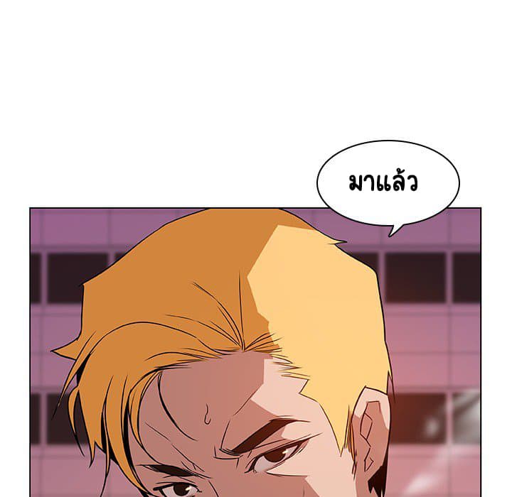 สัญญาลับฉบับเปลือย 18 ภาพที่ 175