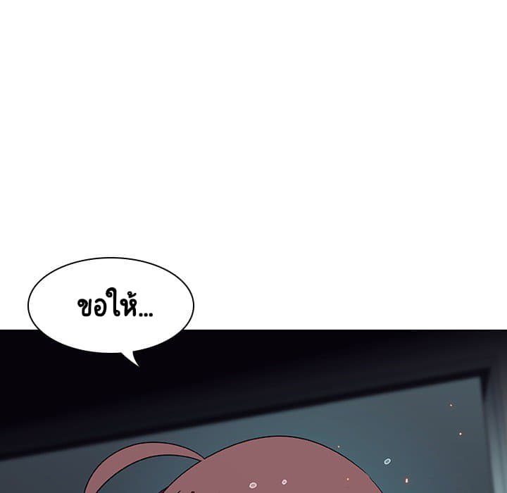 สัญญาลับฉบับเปลือย 18 ภาพที่ 62