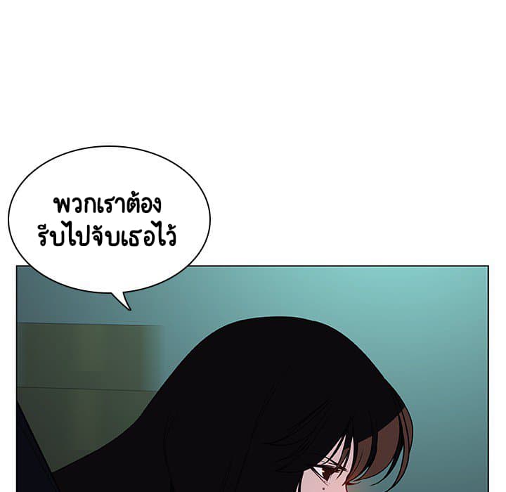 สัญญาลับฉบับเปลือย 18 ภาพที่ 85