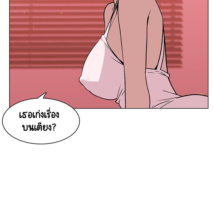 สัญญาลับฉบับเปลือย 19 ภาพที่ 135