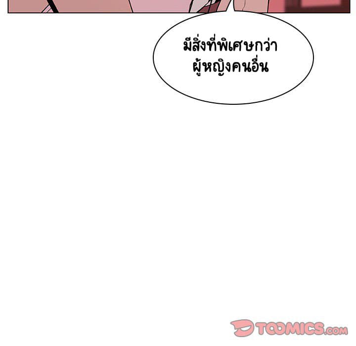 สัญญาลับฉบับเปลือย 19 ภาพที่ 140