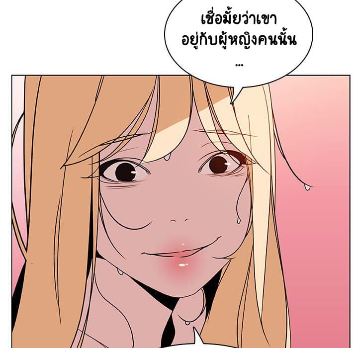 สัญญาลับฉบับเปลือย 19 ภาพที่ 149