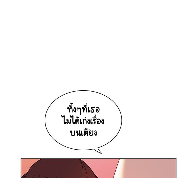 สัญญาลับฉบับเปลือย 19 ภาพที่ 154