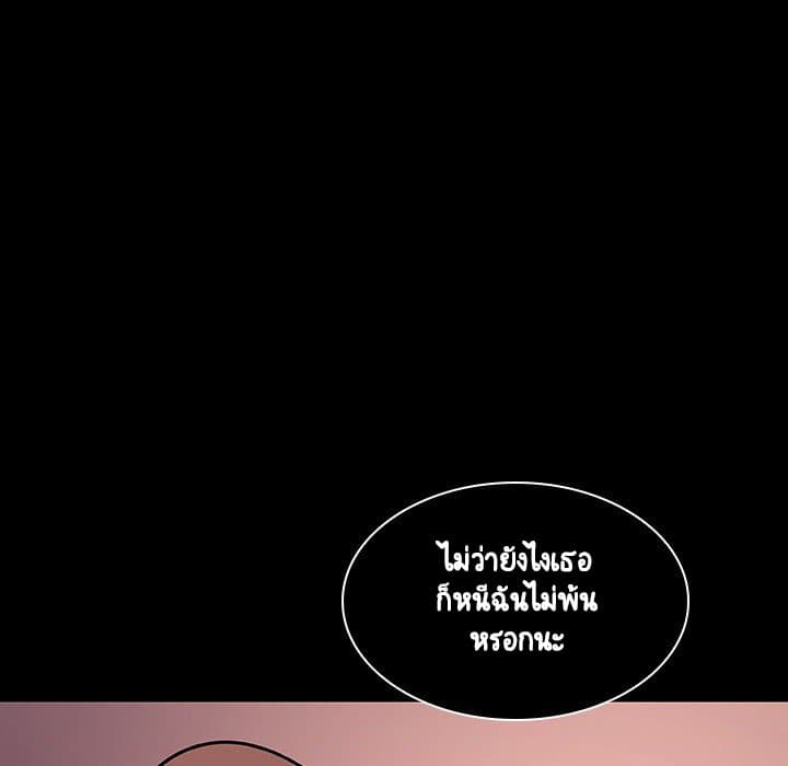 สัญญาลับฉบับเปลือย 19 ภาพที่ 23