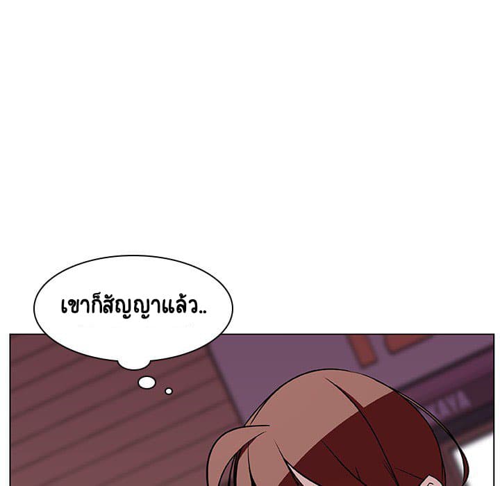 สัญญาลับฉบับเปลือย 19 ภาพที่ 47