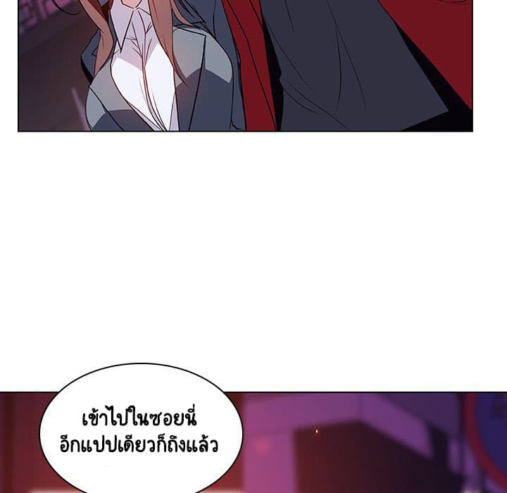 สัญญาลับฉบับเปลือย 19 ภาพที่ 53