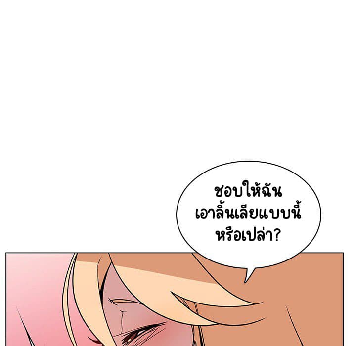 สัญญาลับฉบับเปลือย 19 ภาพที่ 78