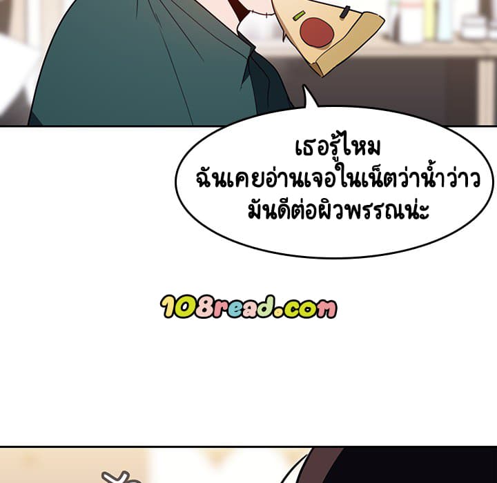 สัญญาลับฉบับเปลือย 2 ภาพที่ 128