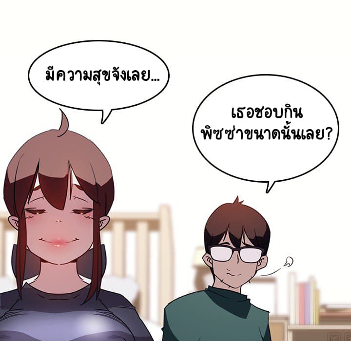 สัญญาลับฉบับเปลือย 2 ภาพที่ 133