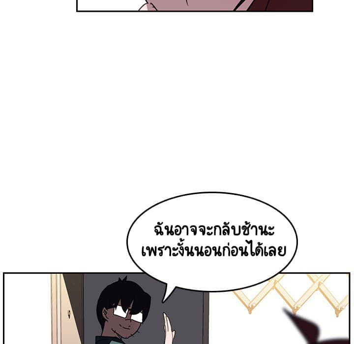 สัญญาลับฉบับเปลือย 2 ภาพที่ 154