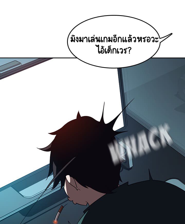 สัญญาลับฉบับเปลือย 2 ภาพที่ 174