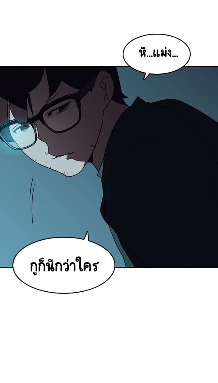 สัญญาลับฉบับเปลือย 2 ภาพที่ 176