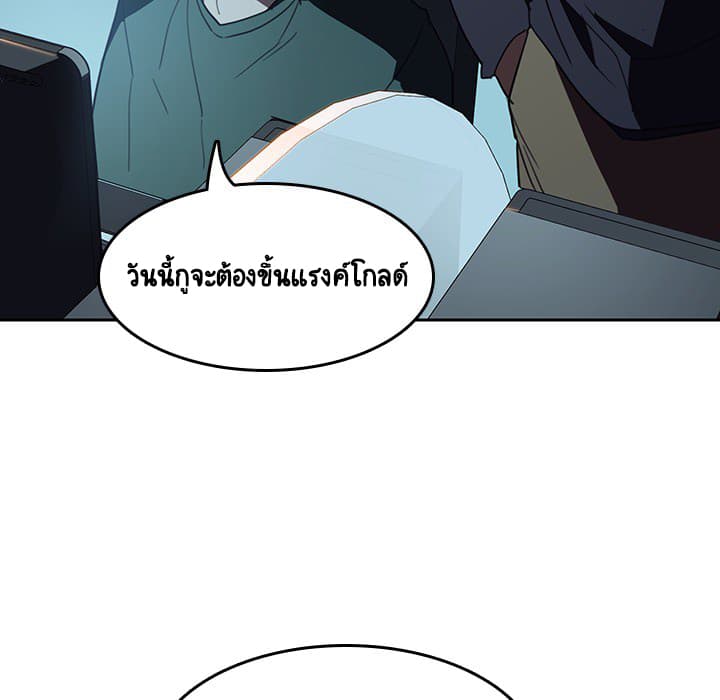 สัญญาลับฉบับเปลือย 2 ภาพที่ 180