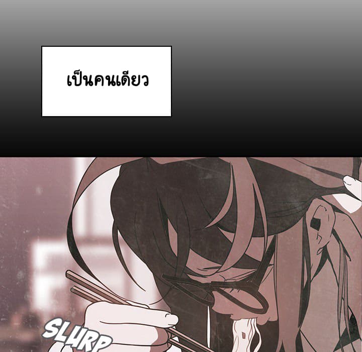 สัญญาลับฉบับเปลือย 2 ภาพที่ 76