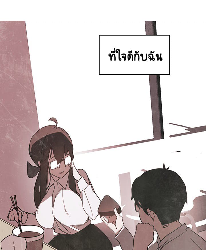 สัญญาลับฉบับเปลือย 2 ภาพที่ 79