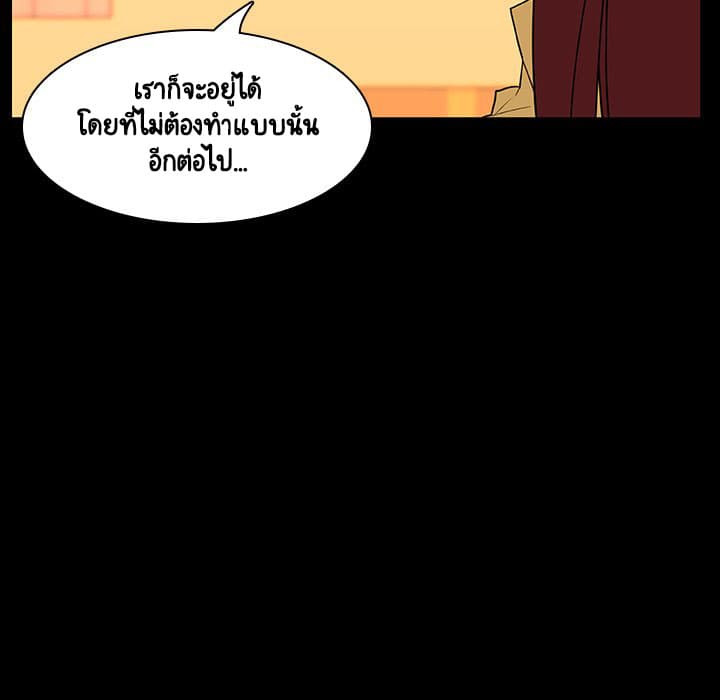 สัญญาลับฉบับเปลือย 22 ภาพที่ 62