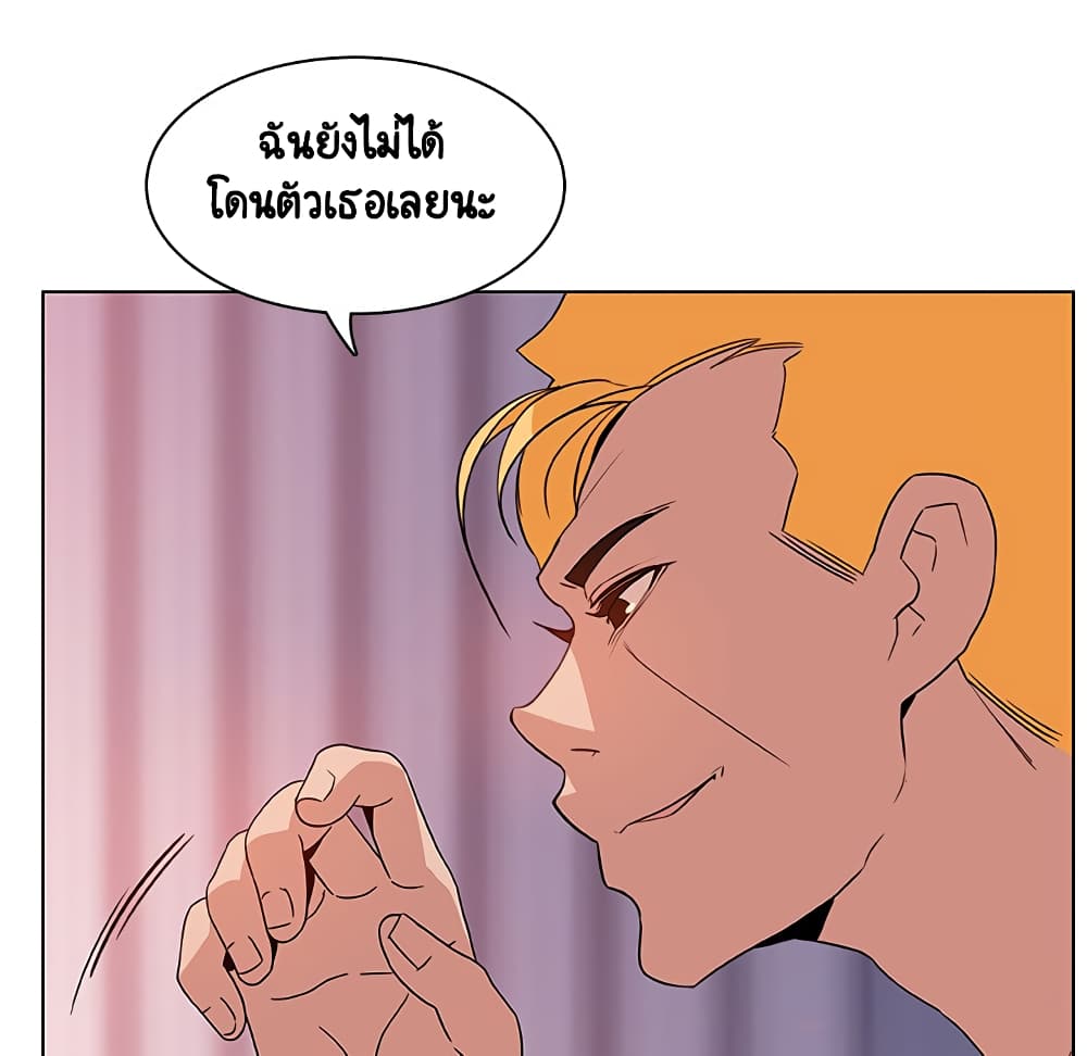 สัญญาลับฉบับเปลือย 23 ภาพที่ 82